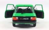 Autobianchi A112 Mk.5 Abarth - 1980